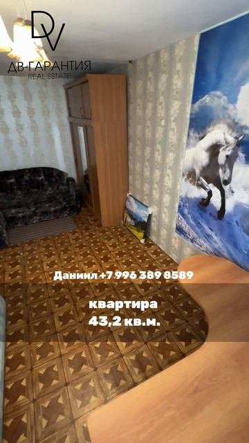 г. Комсомольск-на-Амуре, пр. Победы, д. 41/3