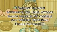 Хех
