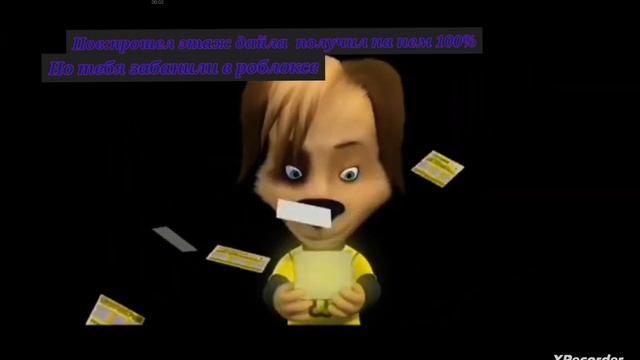 ВЫЙГРЫШ!!!!!! УРААААААААА!!!!!!!!!