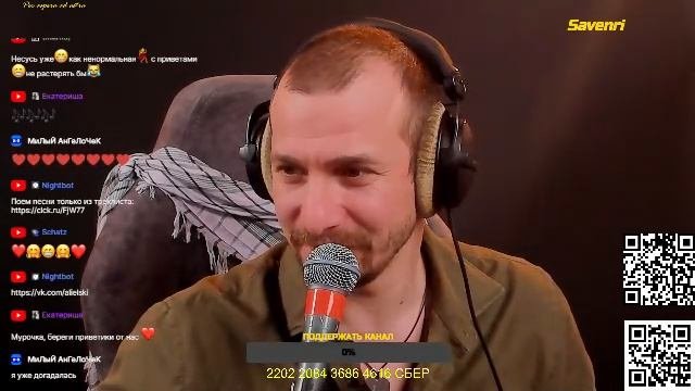 LIVE: Elski