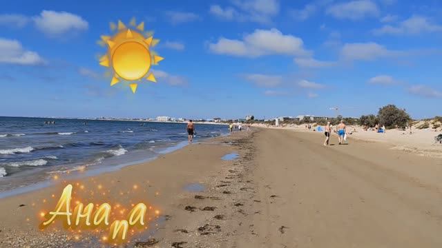 Рано закрыли купальный сезон. Анапа, 24 сентября