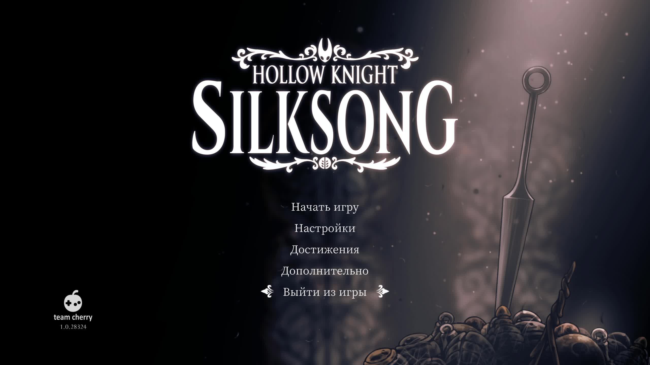 Hollow Knight Silksong