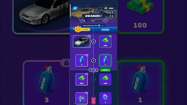Race Master