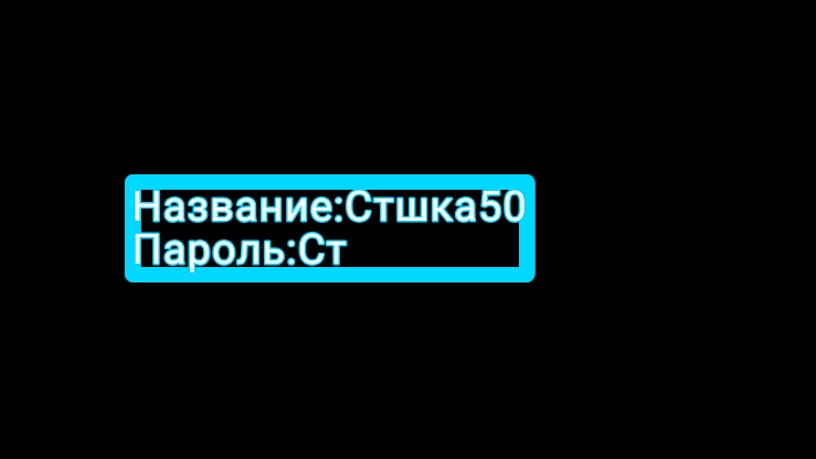 Сходка в 12:00 ПО МСК ВРЕМЕНИ❗❗❗