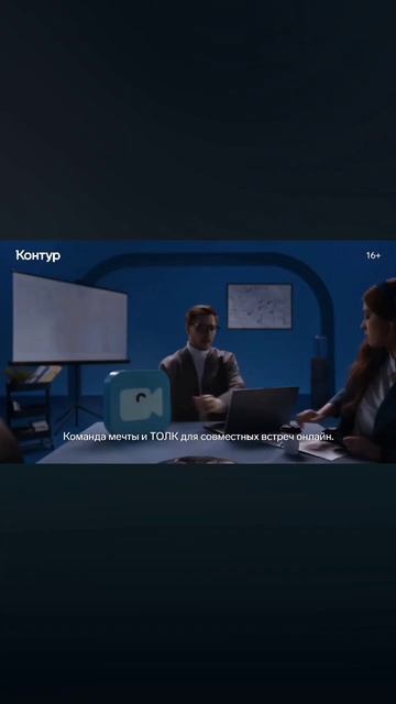 Контур сервисы