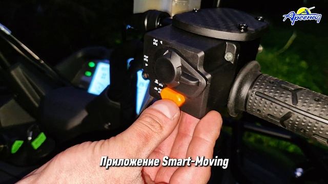 Квароцикл SEGWAY Snarler AT6 LE