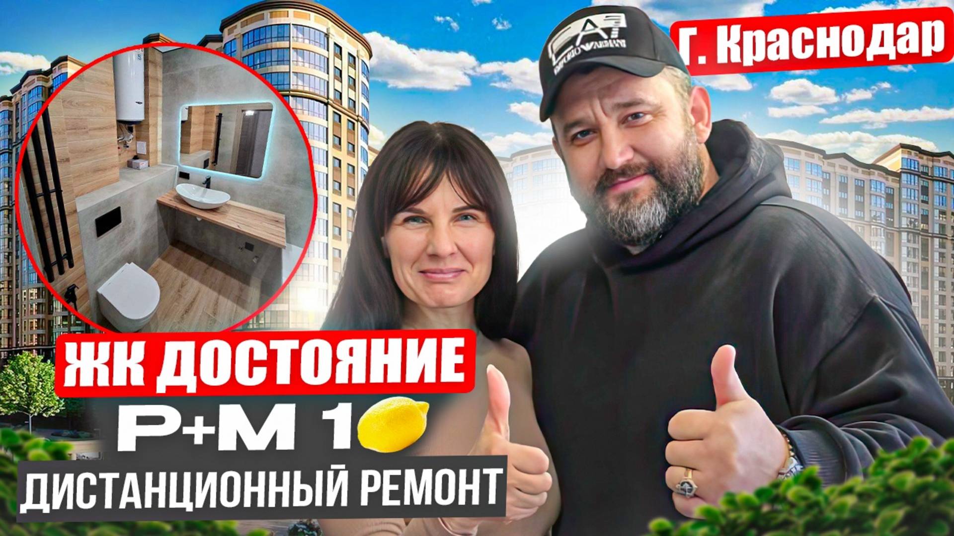 Ремонт в однокомнатной квартире Жк Достояние за 1  работа  материалы с Вами Батя в Хате