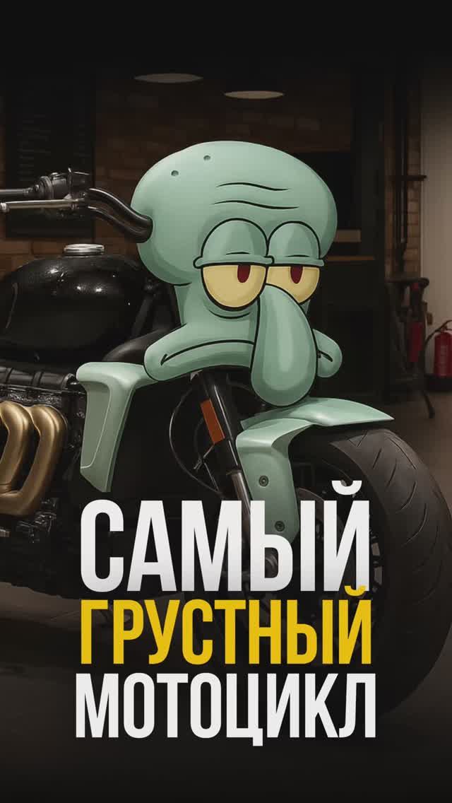 #triumphrocket3tfc