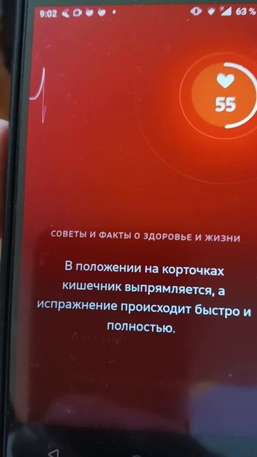 как правильно испражняться
