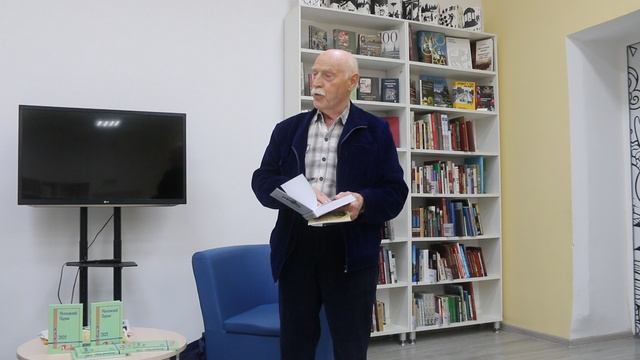 Библиотека Пабло Неруды. Валерий Бутов о своём творчестве 2. 24 сентября 2025