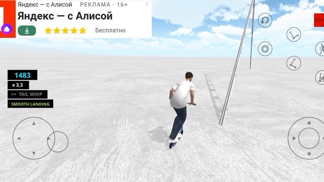 Трюки на самокате