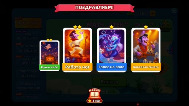 UNO!™ Mobile