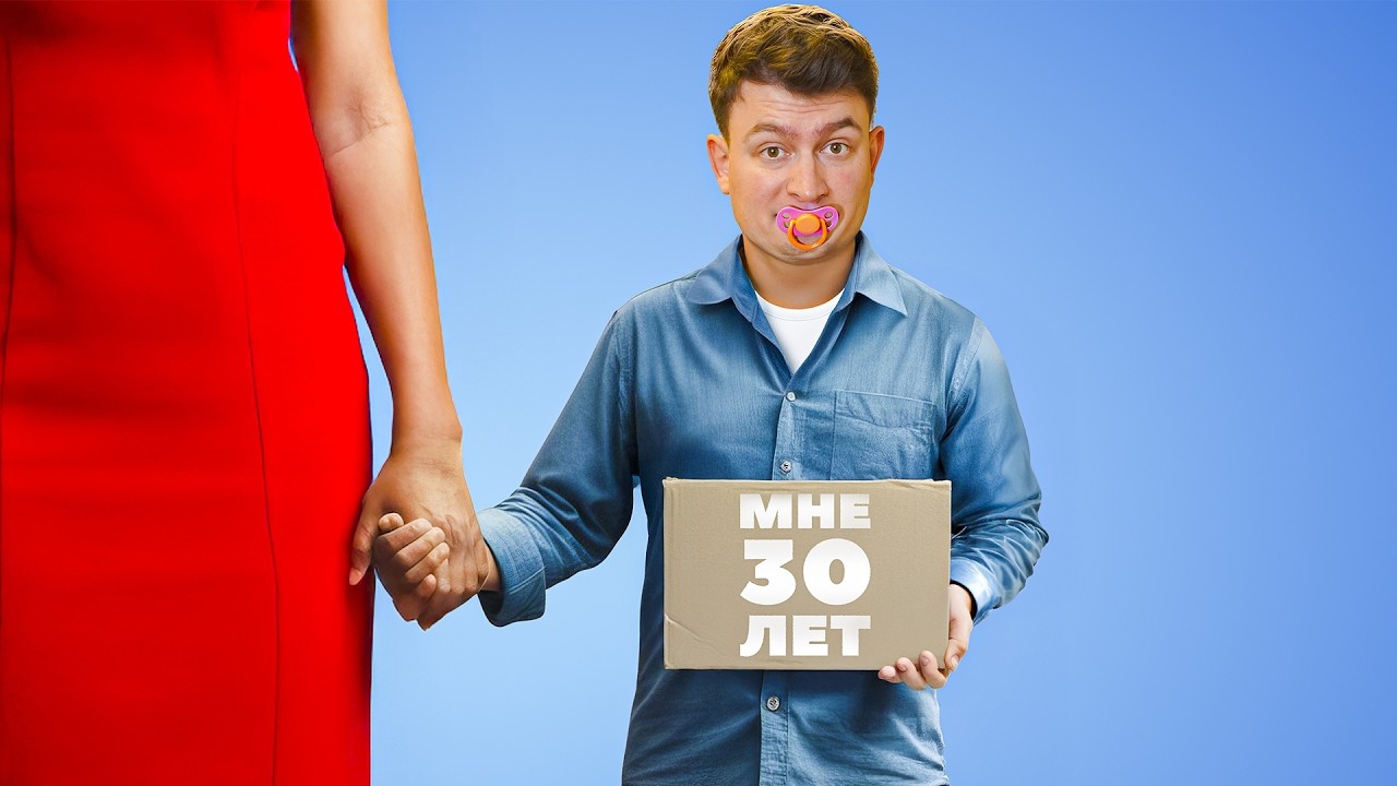 КОРОЧЕ ГОВОРЯ, МАМЕНЬКИН СЫНОК (1080p)