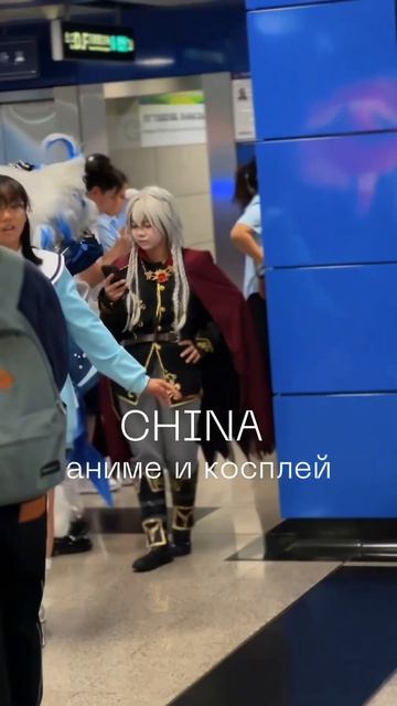 Косплей фестиваль китай косплей аниме гуанчжоу фестиваль china