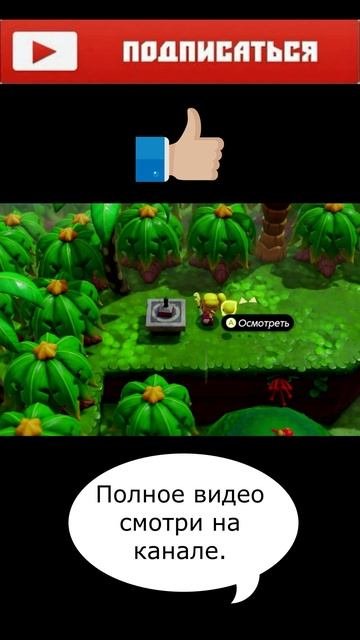 Штампы Фаронских топей.