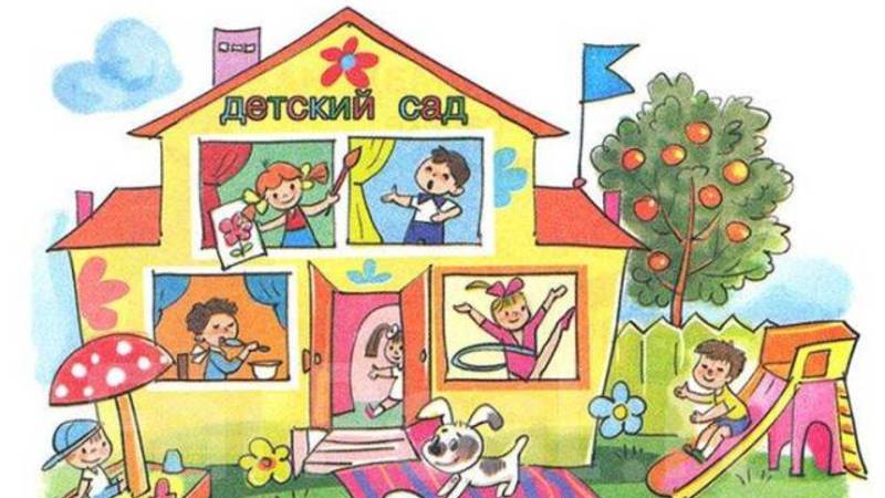 Игровой Клубный час