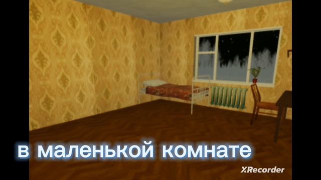 СССР-сила