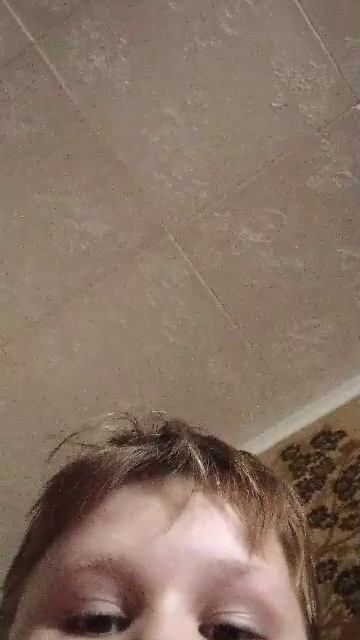 игра
