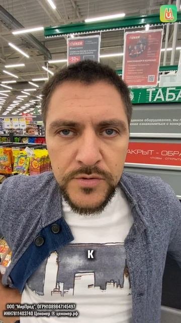 Российская статистика