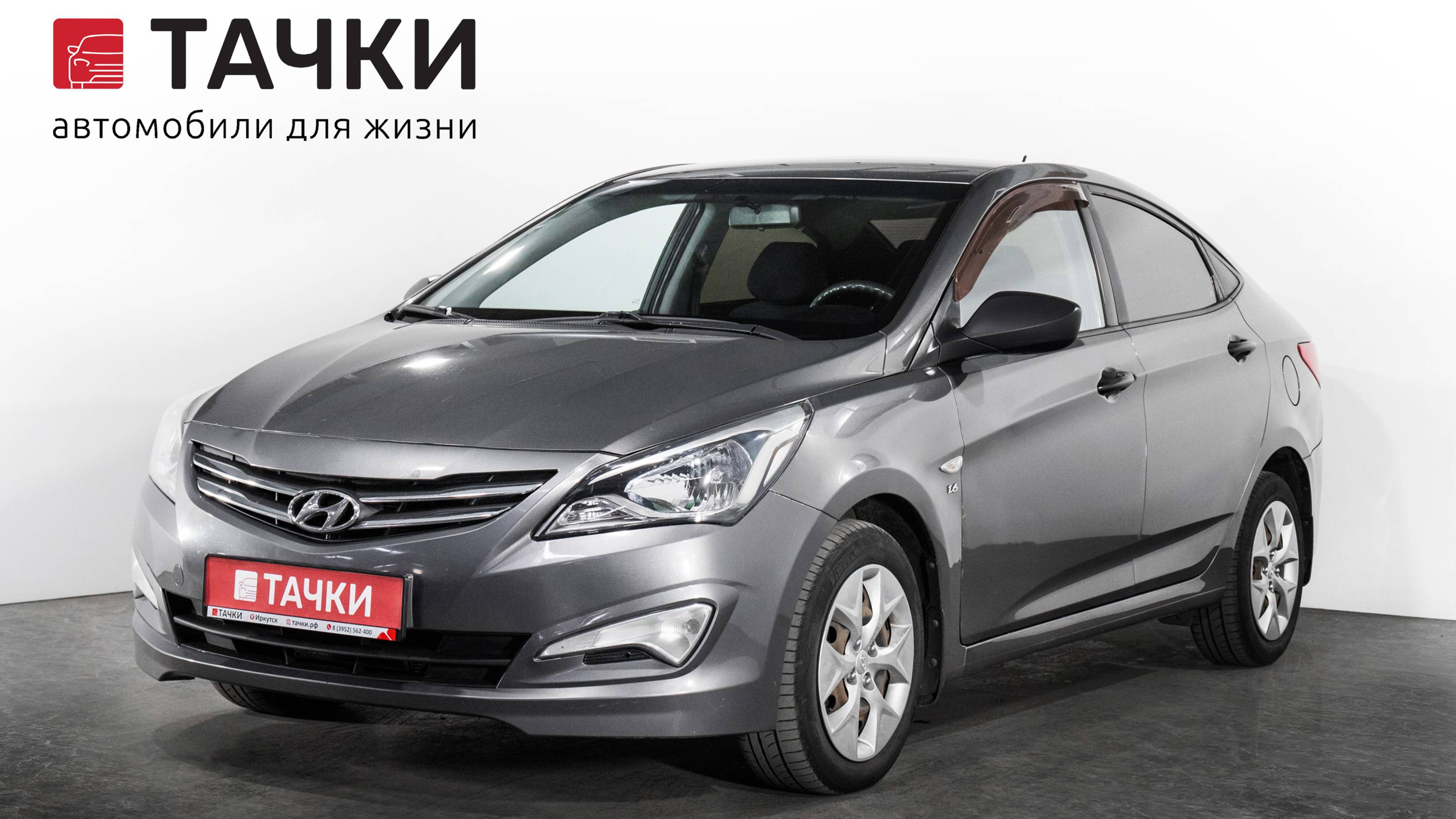 Hyundai  Solaris