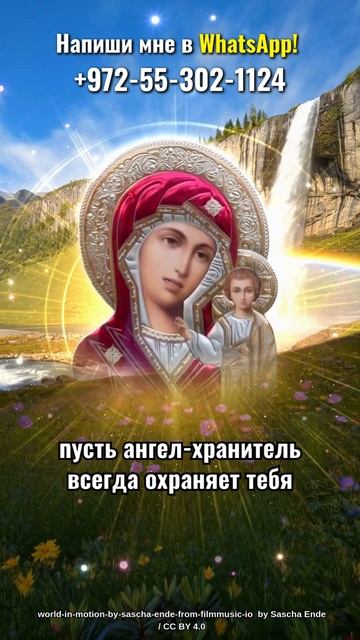 Кто сегодня послушает эту молитву, создаст для своего ребенка сильнейшую защиту.Милая доченька