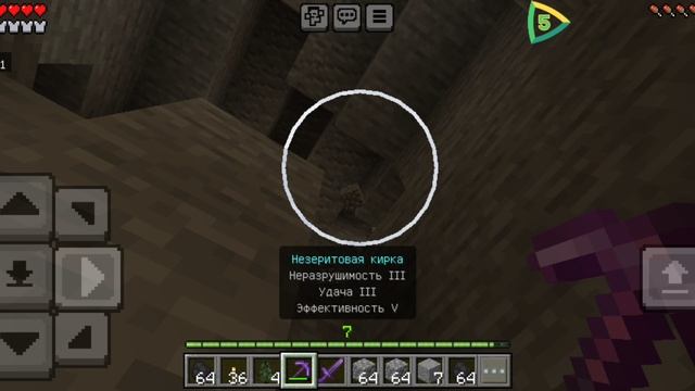 Играю в MINECRAFT но с читерскими ресурсами 1 серия