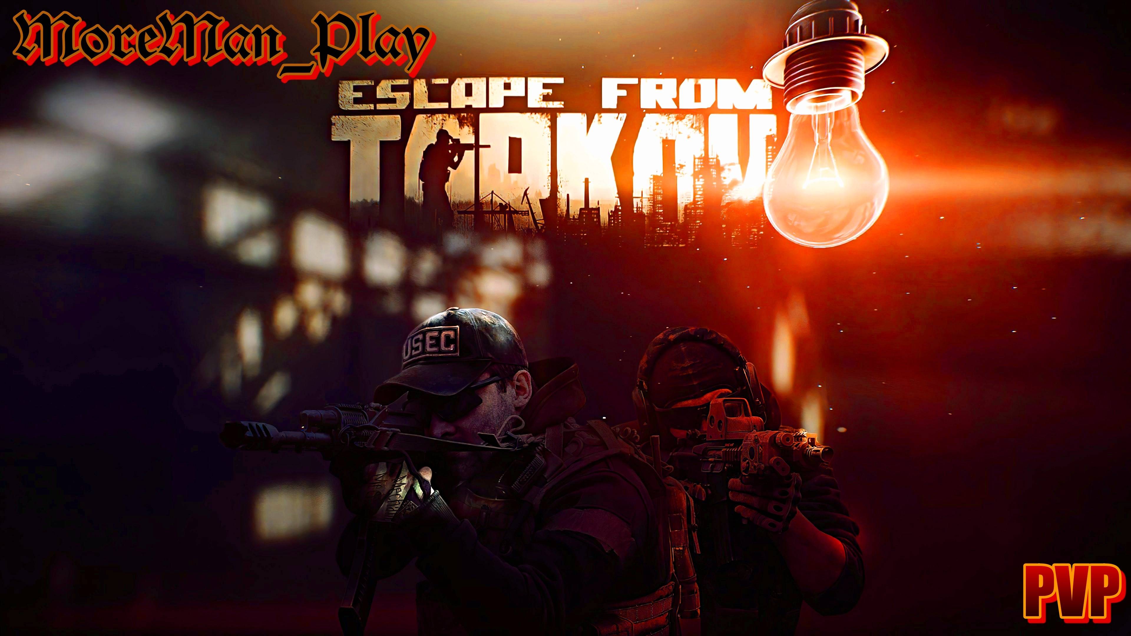 Lvl 36 PVP_Новая цель Корона у всех торговцев. Ну что погнали!