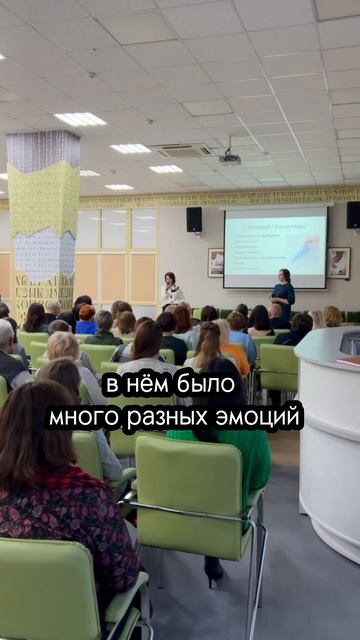 Мой путь писателя