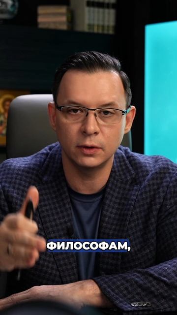 Мы с вами строим систему управления обществом, будущим.