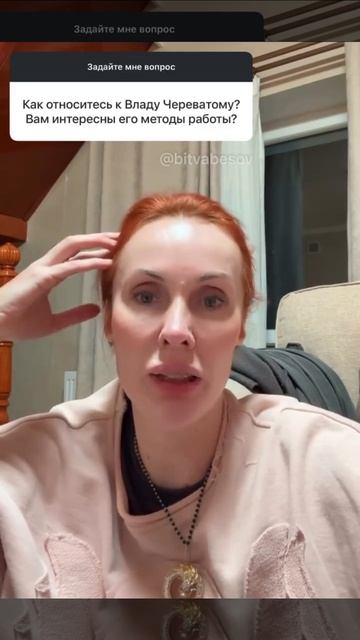 Марьяна Романа отвечает на вопросы от подписчиков