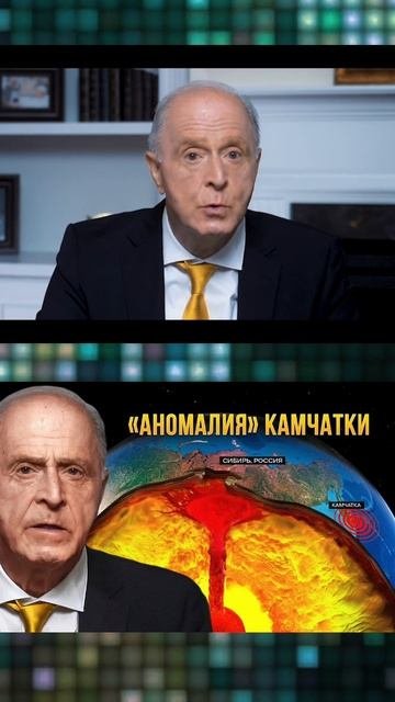 Разоблачение РАН_1