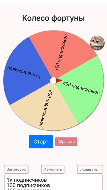 хз чо писать