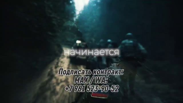 Служба по контракту на СВО через Воронеж  Sluzhba-po-kontrakty.