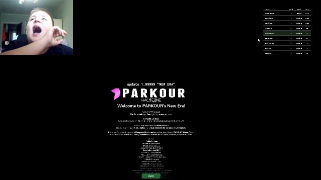 роблакс