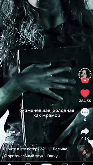 страшилка 😥😥