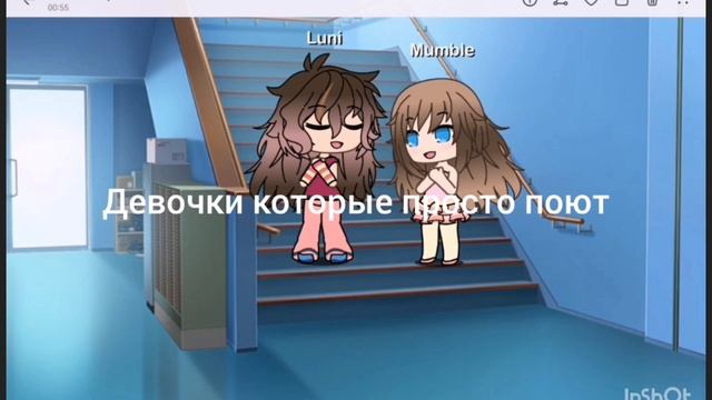 Не рил