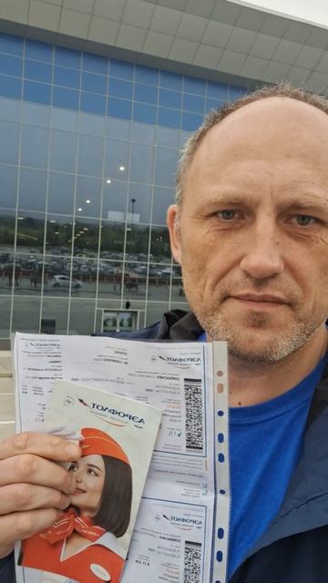21.06.2024г лечу из своего Владивостока в Москву бесплатно я  военный пенсионер МО РФ