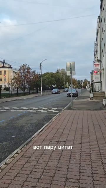 Россия, г.Тверь 28.09.25, 7:30АМ, +5° День рождения Конфуция