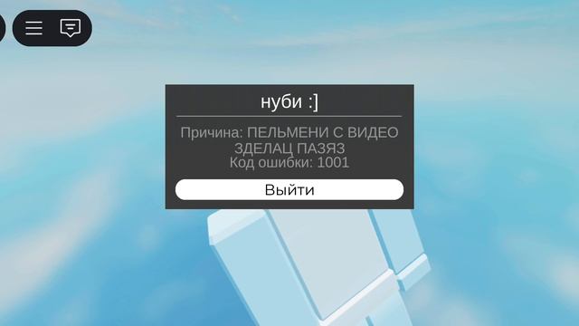 ДА БЛИНА