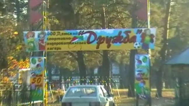 Ишимский маршрут. Сентябрь 2009