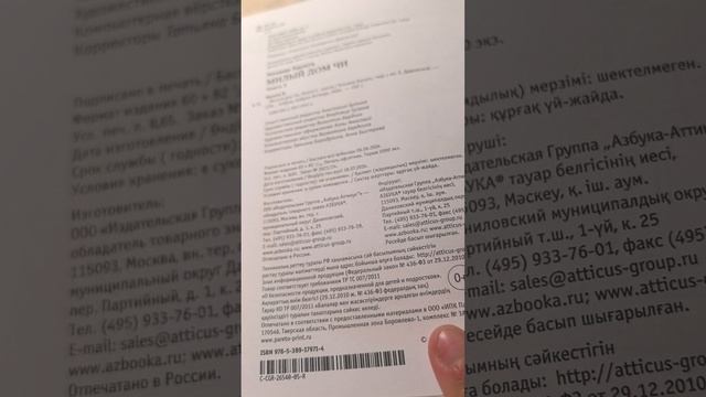 манга милый дом Чи в 2 словах! 🍓