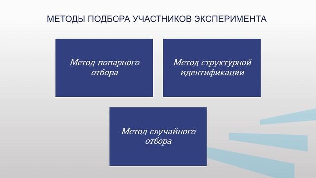 Питка 6 3