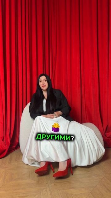 Психолог Роза Сэй