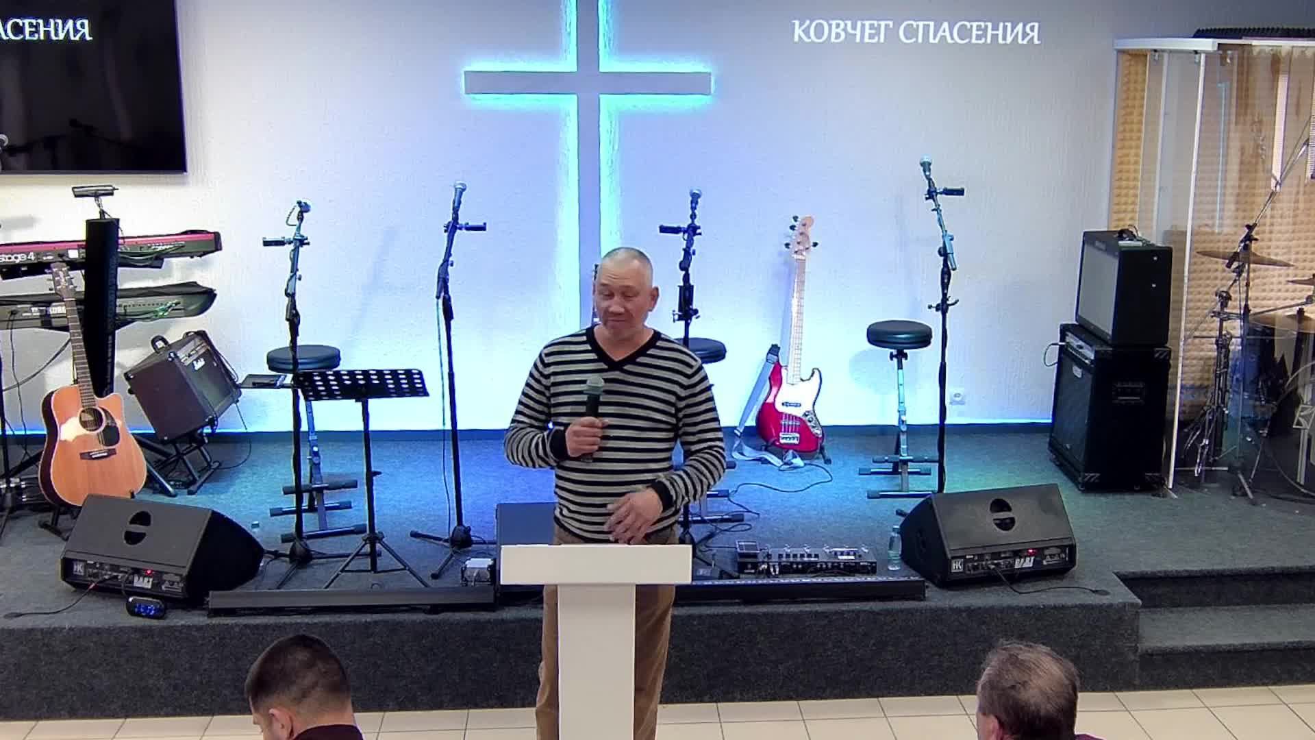 Воскресное сужение (28.09.25) | ЦХВЕ "Ковчег Спасения" г. Обнинск