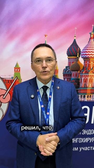 ЧТО БУДЕТ ДЕЛАТЬ ПОЧЕТНЫЙ ПРЕЗИДЕНТ АССОЦИАЦИИ АПНОЛОГОВ? сомнологбузунов романбузунов апнолог