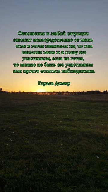 ситуации жизни #ситуация #жизнь #психология #situation #life #psychology #ГараевДамир #shorts #short