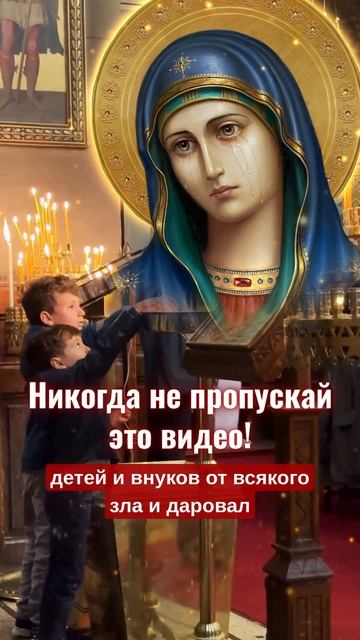 Никогда не пропускай это видео!