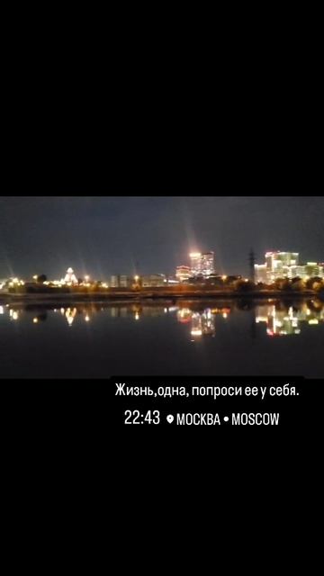 МоскваMoskov