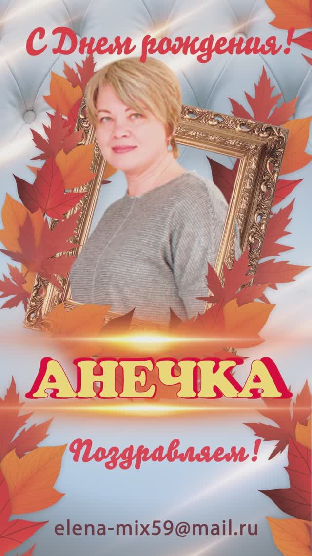 Урок 9.2 Анимация графики