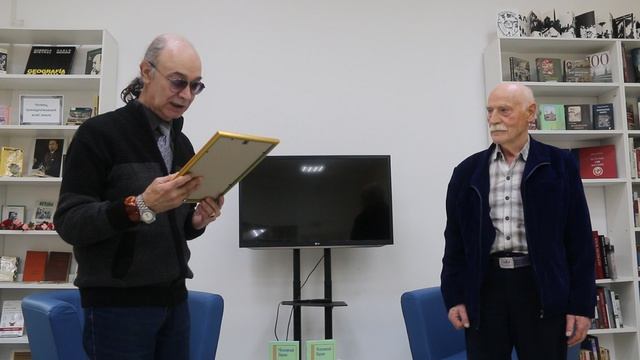 Библиотека Пабло Неруды. Награждение грамотой юбиляра Валерия Бутова. 24 сентября 2025